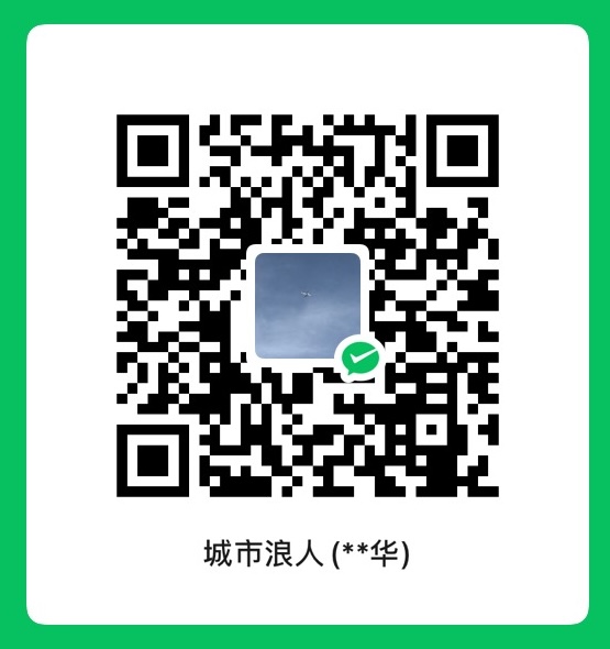 微信收款码